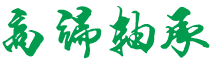 鹤岗市惠观二手车经销有限公司_旧车销售_汽车租赁_信息技术咨询服务